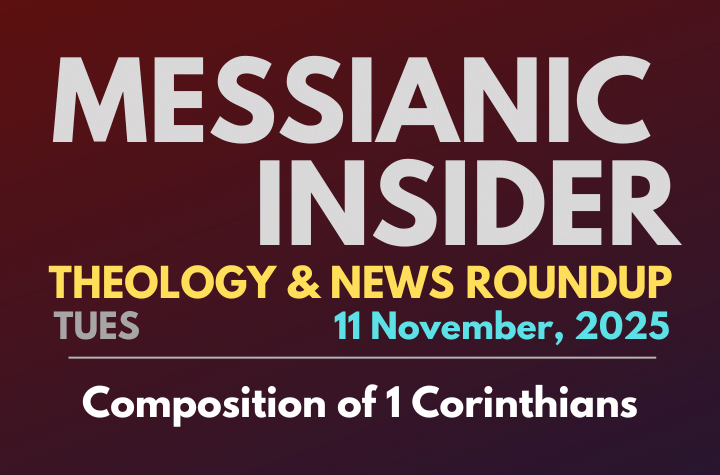 Composition of 1 Corinthians - Messianic Insider 11 November, 2025