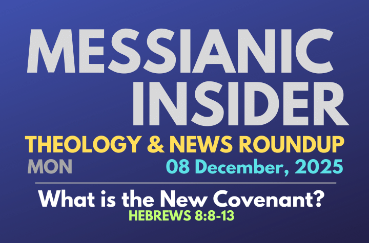 Hebrews 8:8-13 What is the New Covenant? - Messianic Insider 08 December, 2025