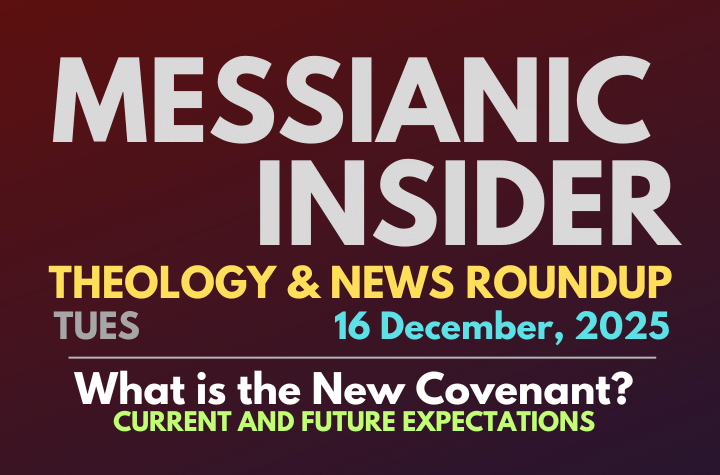 Current and Future Expectations: What is the New Covenant? - Messianic Insider 16 December, 2025