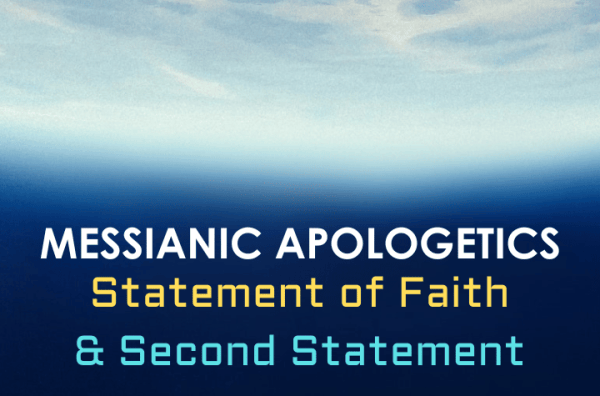 Messianic Apologetics Statement of Faith & Second Statement – Messianic ...