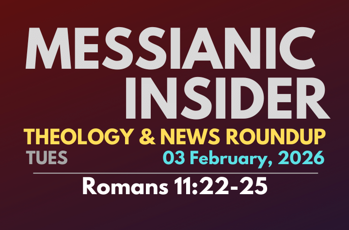 Romans 11:22-25 - Messianic Insider 03 February, 2026