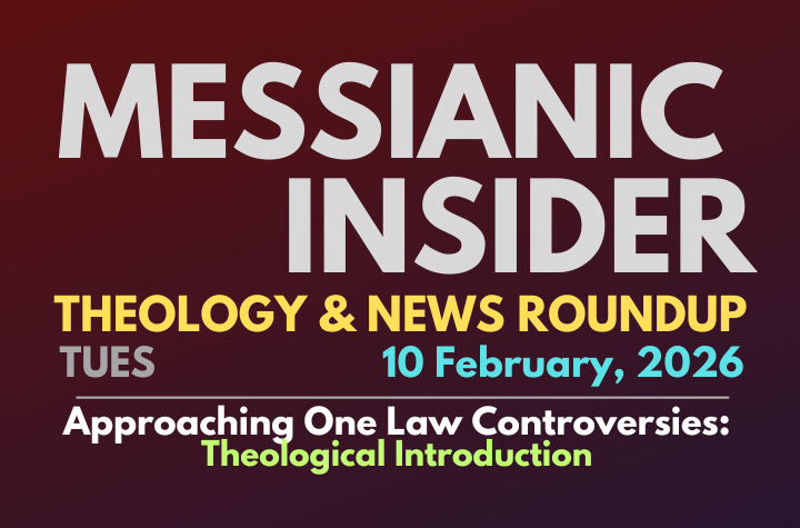 Approaching One Law Controversies: Theological Introduction - Messianic Insider 10 February, 2026