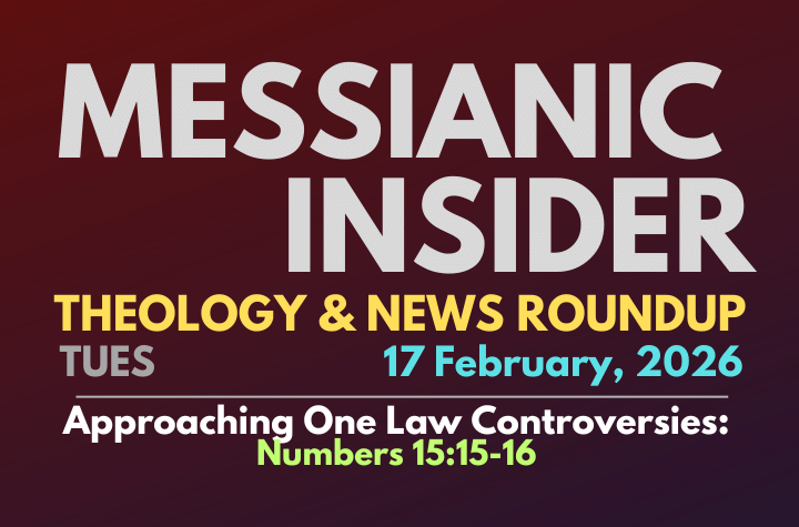 Approaching One Law Controversies: Numbers 15:15-16 - Messianic Insider 17 February, 2026