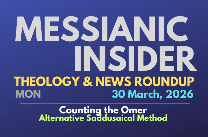Counting the Omer: Alternative Saddusaical Method - Messianic Insider 30 March, 2026