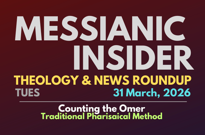 Counting the Omer: Traditional Pharisaical Method - Messianic Insider 31 March, 2026